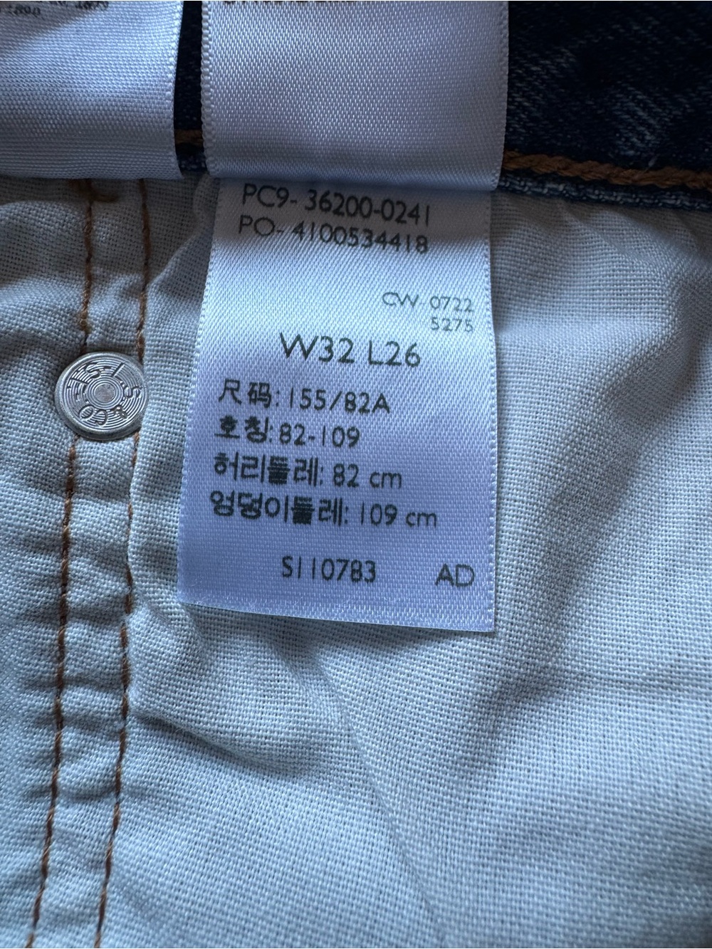 Levi's 501 Distressed Blue Relaxed Fit Jeans - Picture 7 of 7